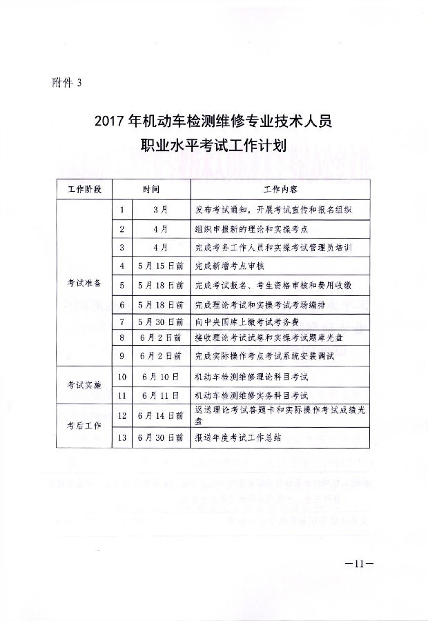1100.jpg
